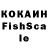 КЕТАМИН ketamine LetyShops: id15785806