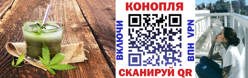 Cannafood конопля  дарнет шоп  Белая Калитва 