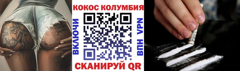 COCAIN 97% Белая Калитва