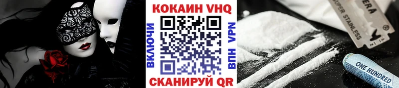 COCAIN Columbia  где купить   Белая Калитва 