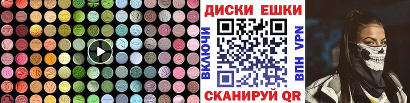MEGA ссылки  Белая Калитва  Ecstasy DUBAI 