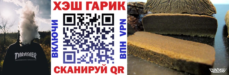 где найти   Белая Калитва  ГАШ hashish 