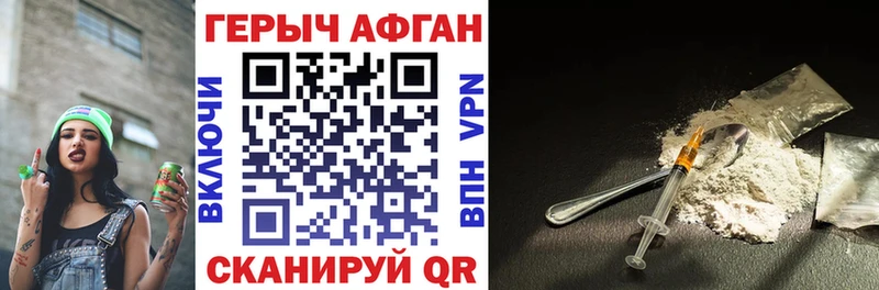 ГЕРОИН белый  где продают наркотики  MEGA ссылки  Белая Калитва 