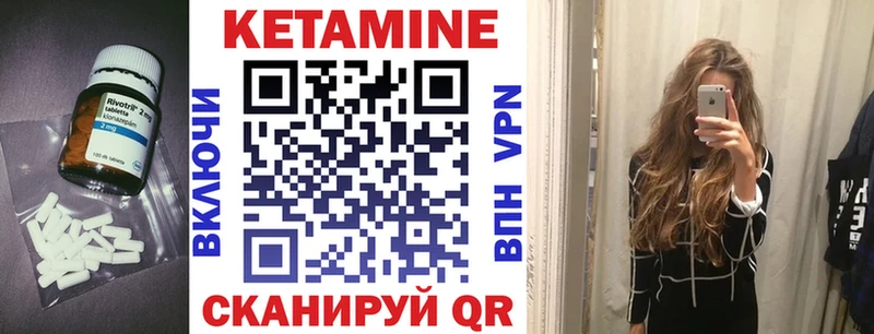 КЕТАМИН ketamine  Белая Калитва 