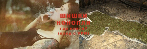 кристаллы Богданович