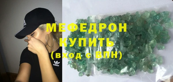 apvp Богородск