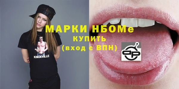 apvp Богородск