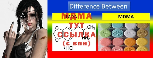 мяу мяу кристалл Бугульма
