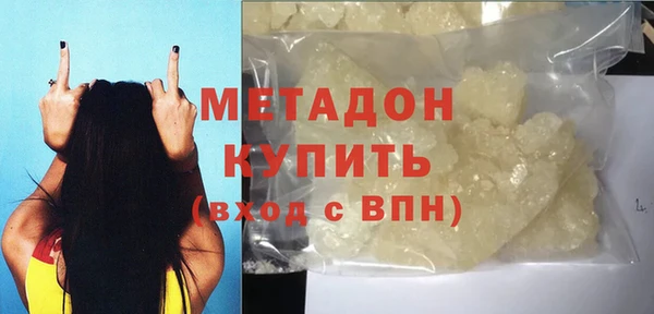 кристаллы Богданович