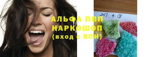 мяу мяу мука Бородино