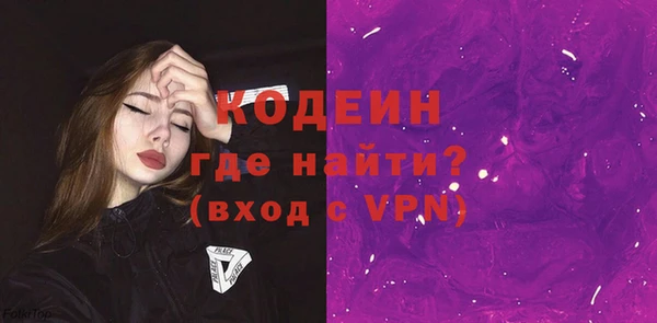 кристаллы Богданович