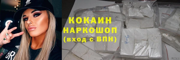 не бодяженный Белокуриха
