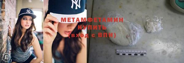 кристаллы Богданович