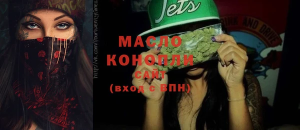 кристаллы Богданович