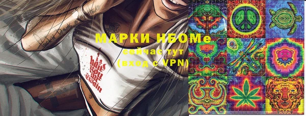 мяу мяу мука Бородино