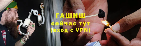 не бодяженный Белокуриха