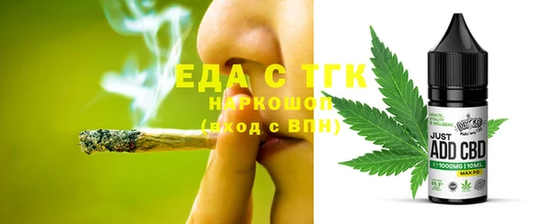 ГАЛЛЮЦИНОГЕННЫЕ ГРИБЫ Белоозёрский