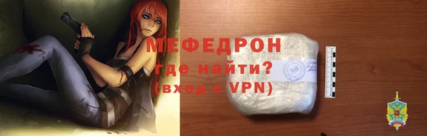 кристаллы Богданович