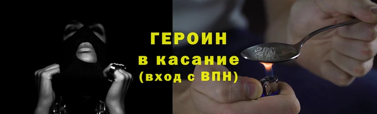 мяу мяу мука Бородино