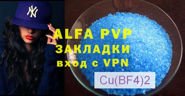твердый Бронницы
