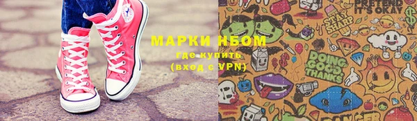 мяу мяу кристалл Бугульма