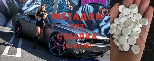 кристаллы Богданович