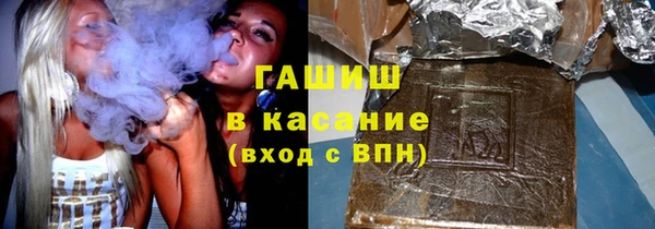 кристаллы Богданович