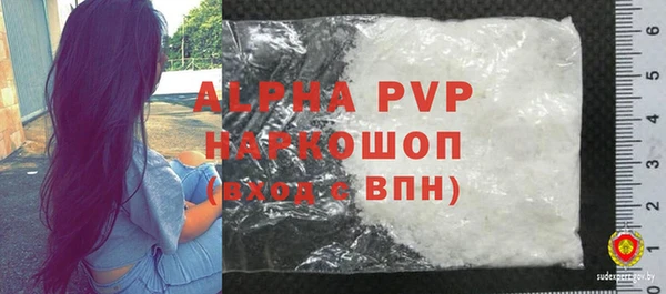 кристаллы Богданович