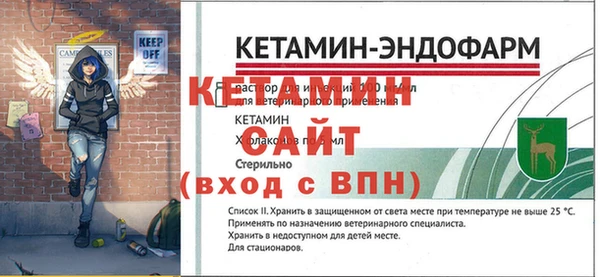 не бодяженный Белокуриха