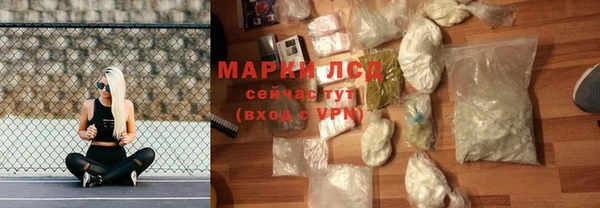кристаллы Богданович