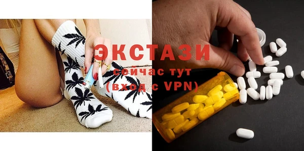 apvp Богородск