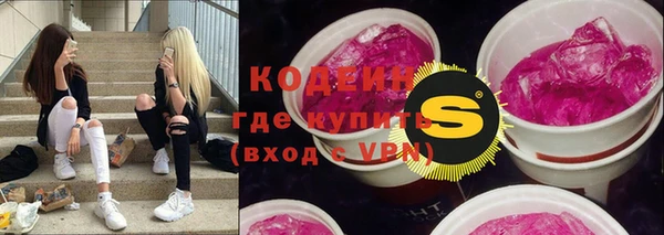 мяу мяу мука Бородино