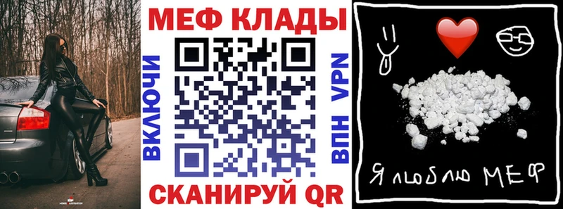 МЯУ-МЯУ 4 MMC Белая Калитва