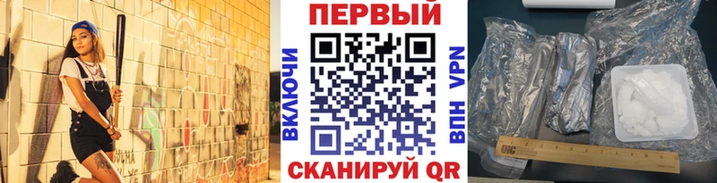 Первитин мет  купить  цена  KRAKEN маркетплейс  Белая Калитва 