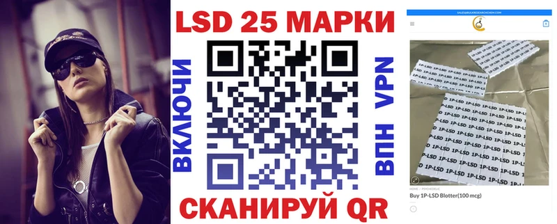 кракен онион  Белая Калитва  Марки 25I-NBOMe 1,8мг 